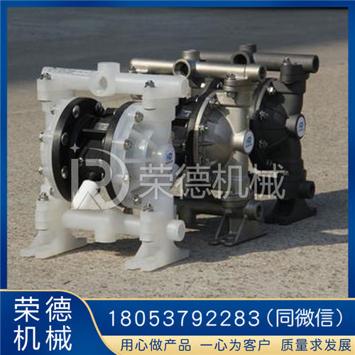 矿用自动气动隔膜泵BQG200/0.35隔膜泵