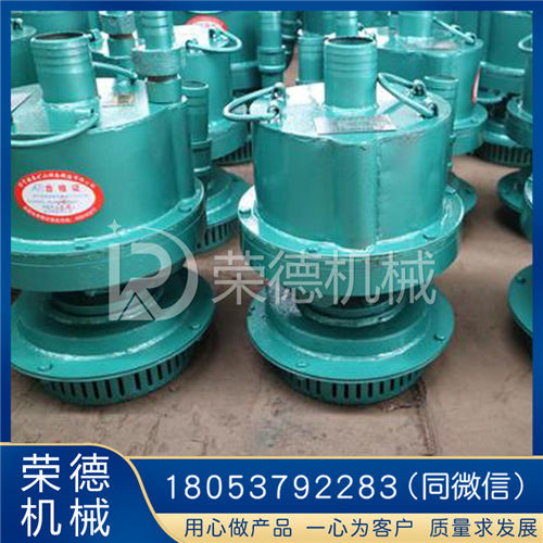 风动排污潜水泵的厂家FQW20-45/K风动潜水泵